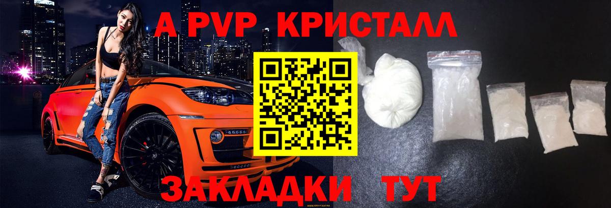 APVP VHQ Лянтор