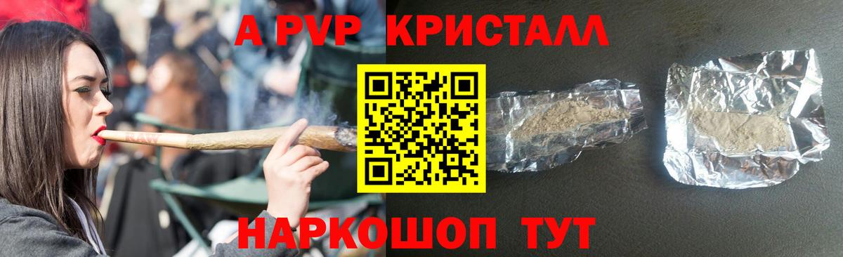 Кокаин  Лянтор  МЕФ   ГАШ  МАРИХУАНА  Вход с VPN 