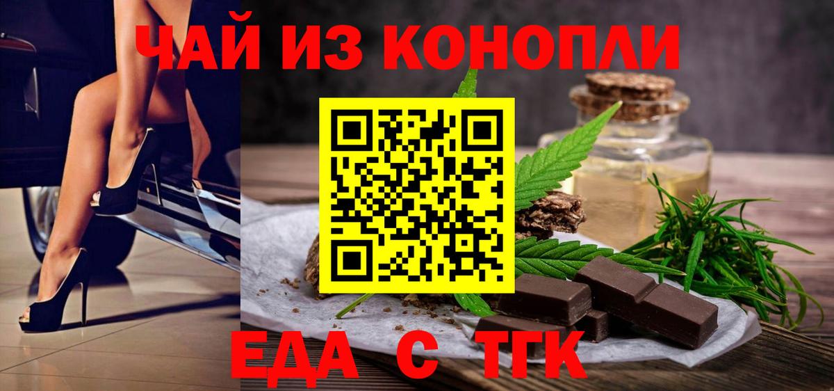 Лянтор  Canna-Cookies марихуана  Вход с VPN 