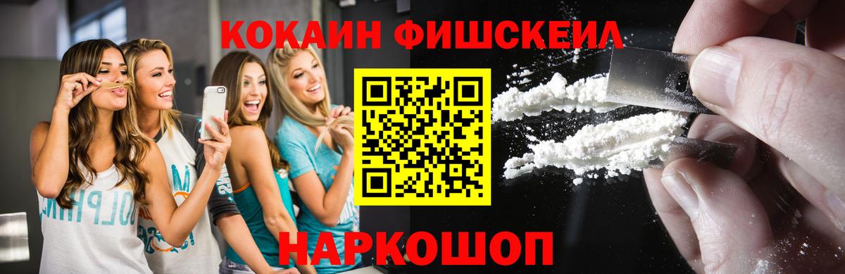Кокаин 98%  COCAIN 99%  Вход с VPN  Лянтор 