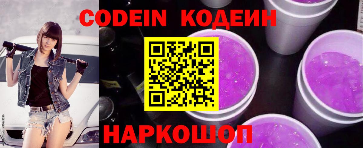 Метамфетамин Лянтор
