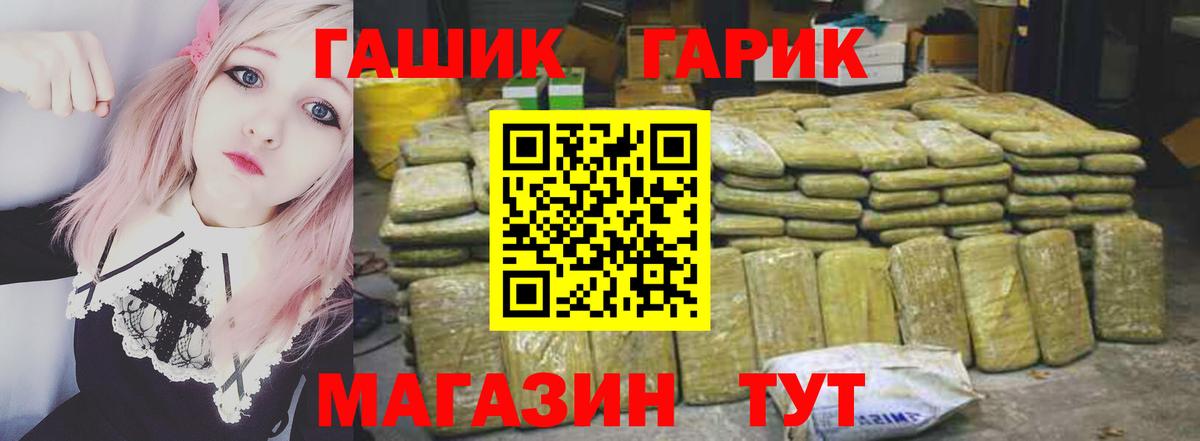 продажа наркотиков  ГАШ VHQ  Лянтор  Вход с VPN  ГАШИШ 40% ТГК 