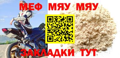 а пвп мука Бугуруслан