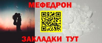 а пвп мука Бугуруслан