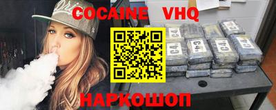 ALPHA PVP Каменск-Шахтинский