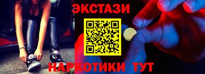 а пвп мука Бугуруслан