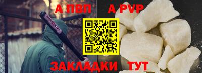 гашишное масло Камень-на-Оби