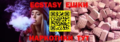 спиды Волгодонск