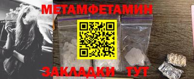 ALPHA PVP Каменск-Шахтинский