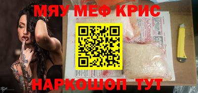 прущая мука Бузулук
