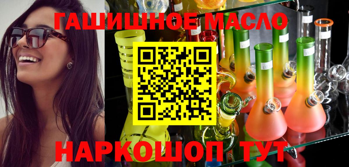 Дистиллят ТГК Wax Лянтор