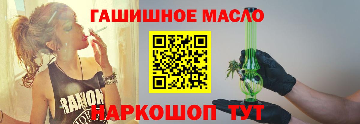 Лянтор  ТГК вейп  Вход с VPN 