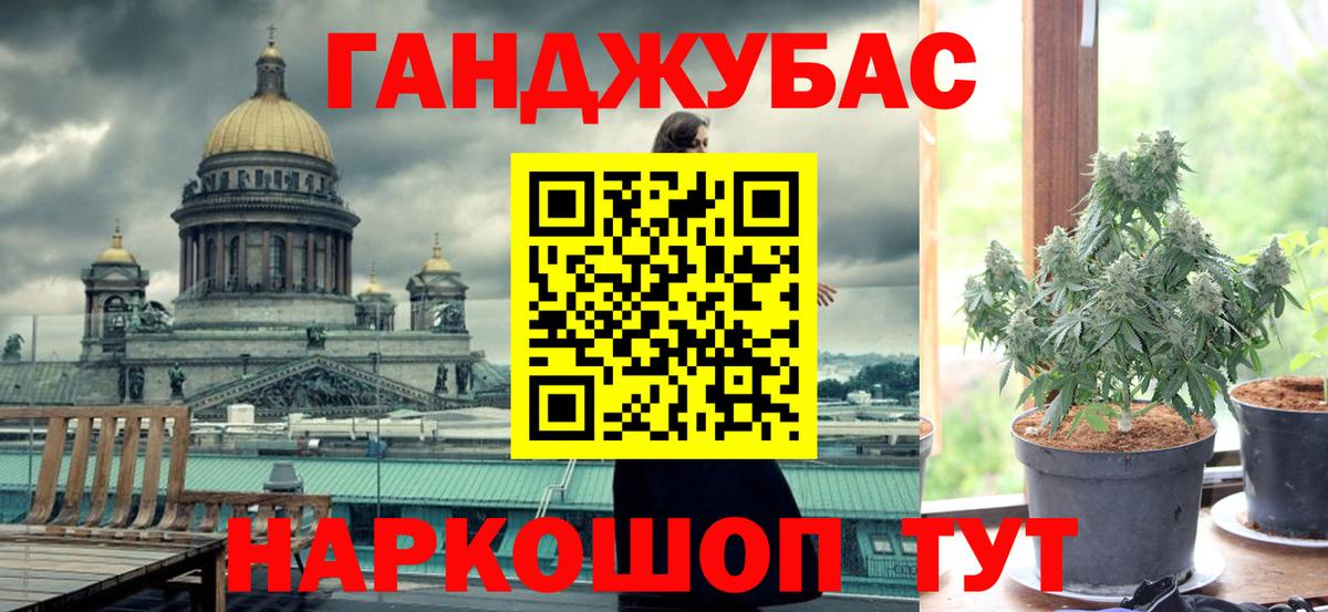 Лянтор  Бошки Шишки THC 21%  Вход с VPN  Конопля Bruce Banner  Конопля THC 21% 